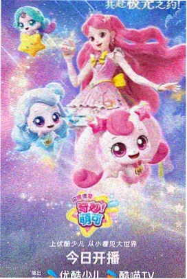 纸鸢与炮火 历史群像动漫海报