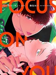 墨色江湖 武侠水墨漫画封面